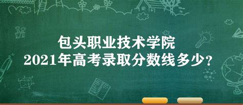北京各区初三期末考试之后择校必读：考多少分能上高中?-育路国际学校网