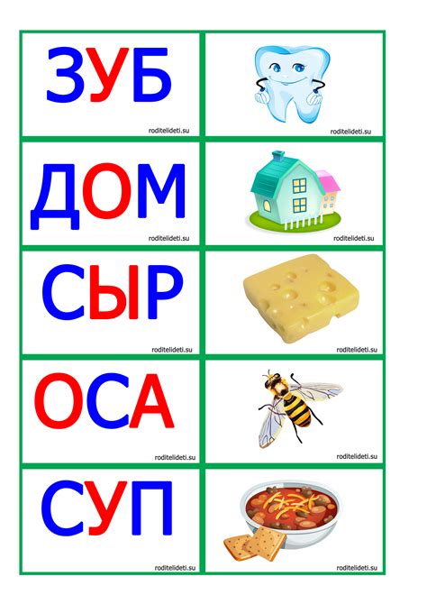 svetovayairina - Упражнения по развитию навыков быстрого и осознанного ...