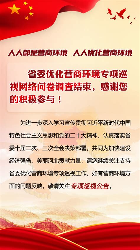 上海市青浦区人民政府办公室转发区市政局关于落实市容环境卫生责任区制度工作实施意见的通知Word模板下载_编号lvdkxgab_熊猫办公