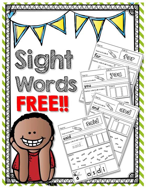 Free Printable Kindergarten Sight Words Worksheets Pdf