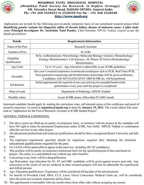 MPUH Molecular Biology/Bioinformatics Research Assistant Vacancy