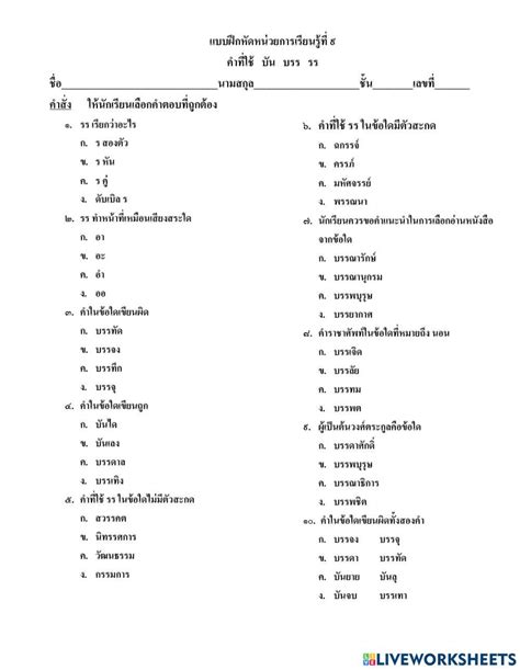 Image result for Bar Model Addition Examples