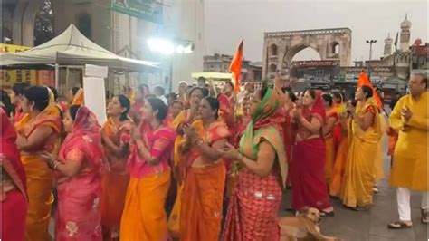 Bhagyalaxmi Temple Charminar: 'Ram Aayenge' Hyderabad Women Chants At ...