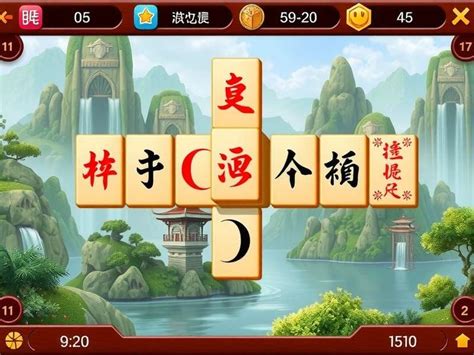 Tu Mahjong - Mahjong