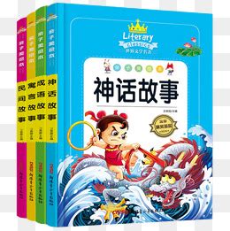 安徒生童話故事在淘寶網的熱銷商品，目前共找到 1558筆資料。(第 8 頁)