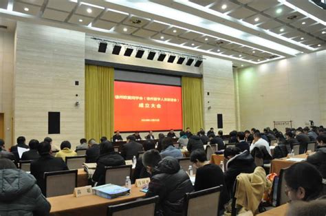 2018年徐州市高校留学生工作座谈会在中国矿大召开