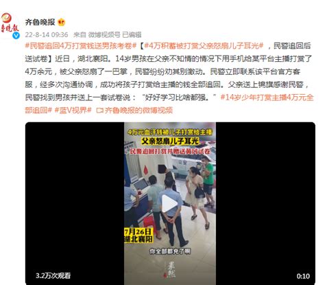 这才相隔几天，惊人相似的惨案又发生在学校，湖南13岁女生……__凤凰网