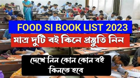 Food SI পরীক্ষার জন্য মাত্র এই দুটি বই কিনে প্রস্তুতি নিন। Food SI exam ...