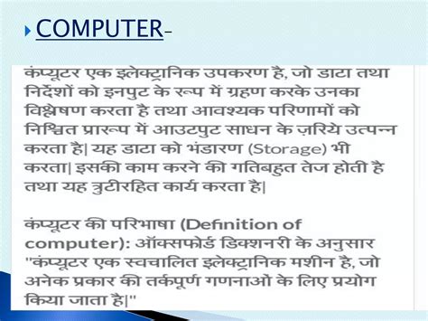 Basic Computer System 的图像结果