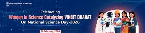 Home | India Science, Technology & Innovation - ISTI Portal
