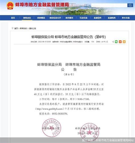 蚌埠民建禹会区企业支部召开2022年度工作总结会-基层组织建设-中国民主建国会安徽委员会