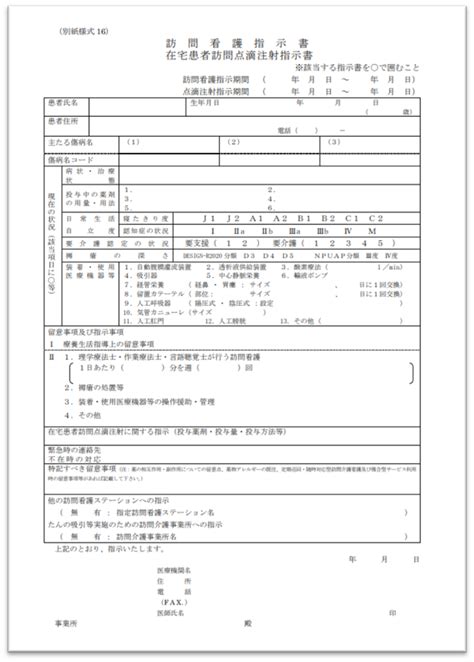 Image result for Rectangular Array for Pre-K