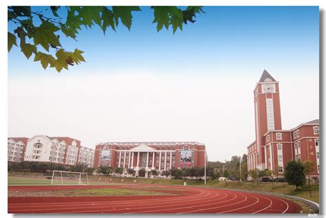 重庆耀中国际学校学校环境-国际学校网