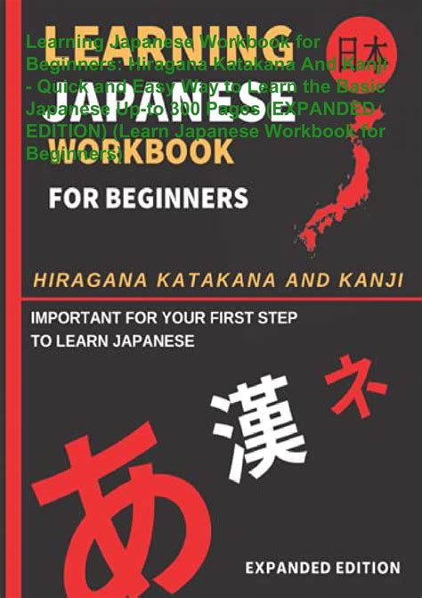 Japanese Books For Self Learners at Tracey Parmelee blog