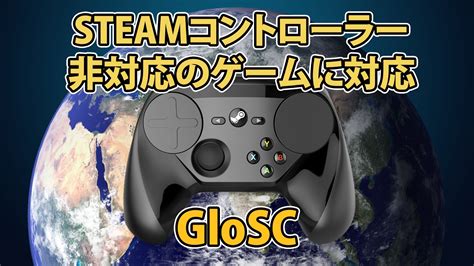 Controller PSO2 的图像结果