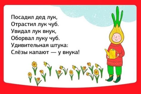 Тексты для улучшения дикции от простых до сложных