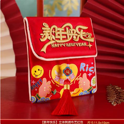 新年快樂紅包袋布藝刺繡 - Weee!