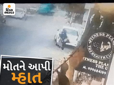 The uncontrollable tempo later hit the car, knocking the woman out