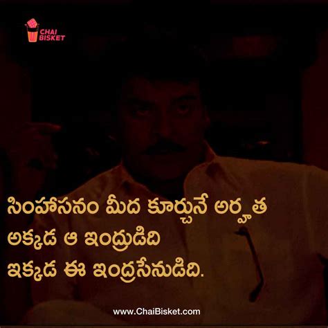 Why Indra Is A Special Film For Both Megastar & His Fans?