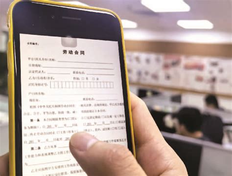 签了“电子劳动合同”， 还需支付“二倍工资”吗？--劳动报