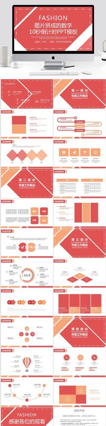 CSS End 的图像结果
