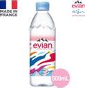 Evian (IMPORTED FROM FRANCE) Mineral Water Price in India - Buy Evian ...