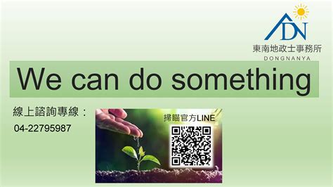 Image result for Some Tricks Using Basic Arithmetic