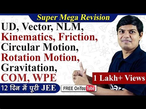 Mechanics | Fluid Mechanics | Gravitation | Class 11, JEE Revision