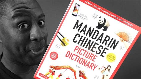 Mandarin Chinese Picture Dictionary | Chinese words, Chinese picture, Chinese book