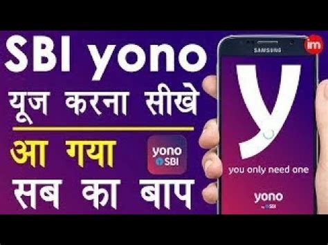 yono 777 register apk v1.4.9