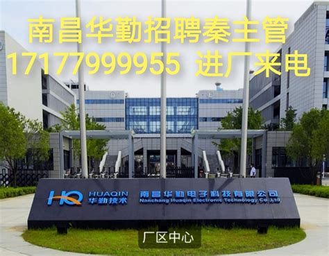 河南昌建物业服务有限公司2020最新招聘信息_电话_地址 - 58企业名录