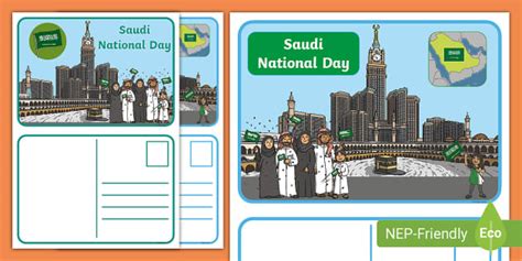 Saudi National Day (teacher made) - Twinkl