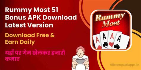 rummy games apk 51 apk v1.6.7