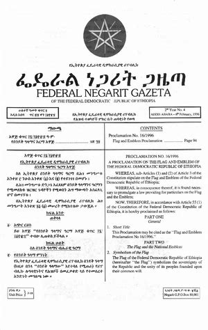 Image result for Evolution Remedial Module