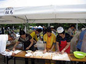 Nhật Bản: Các học viên mang những thông điệp tốt lành về Pháp Luân Đại ...