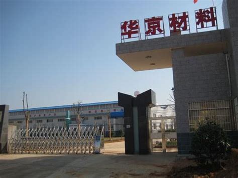 武汉理工大学材料科学与工程国际化示范学院（(材料与微电子学院)）
