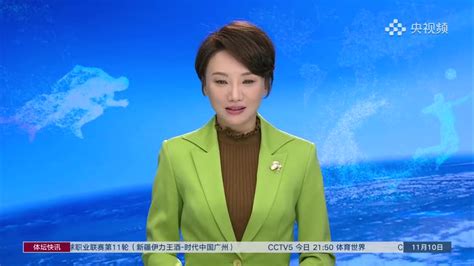 央5女主播梁毅苗：CCTV5今晚将直播国足vs阿曼-直播吧zhibo8.cc