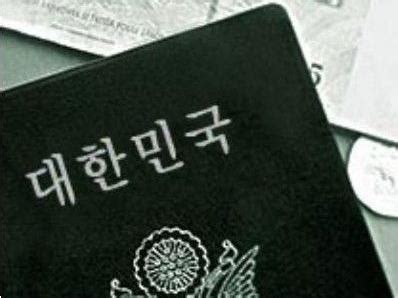 韩国签证样本及解释说明
