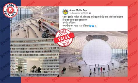 Fact Check: Viral claim of building a library in America's name after ...