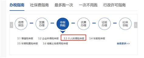 【申报】2019年度珠海市实施粤港澳大湾区个人所得税优惠政策人才认定及财政补贴来了！_企业