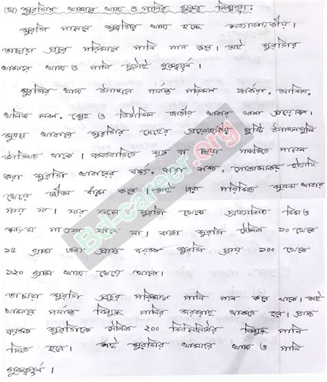 Class 7 10th Week Assignment Answer 的图像结果