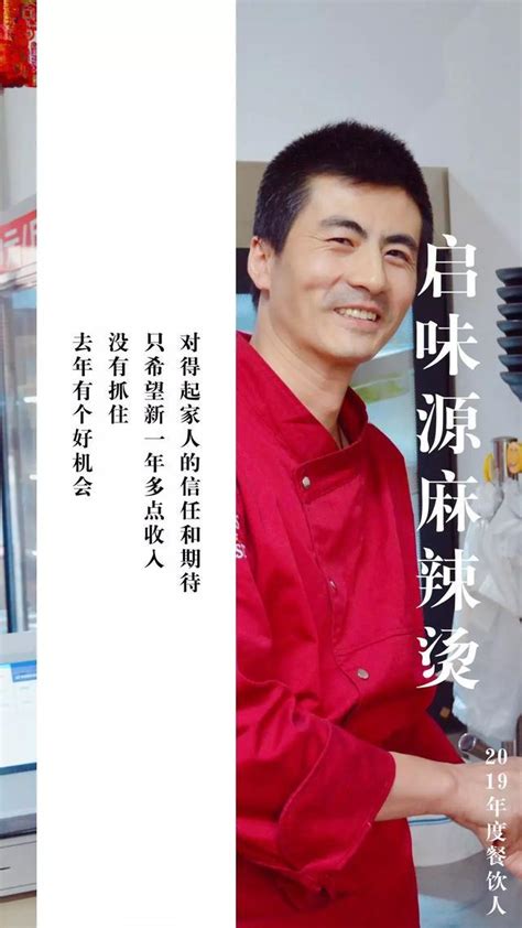 第五届银川欢乐购物季·银川市特色餐饮美食评选大赛启动-宁夏新闻网