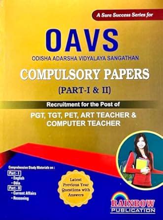 Buy OAVS ODISHA ADARSHA VIDYALAYA SANGATHAN COMPULSORY PAPERS PART I ...