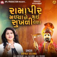 Ramapir Malya Ne Thai Sukhni Vela MP3 Song Download | Ramapir Malya Ne ...