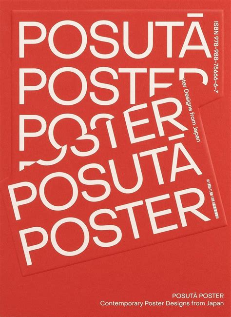 Buy POSUTA POSTER: Contemporary Poster Designs from Japan Book Online ...