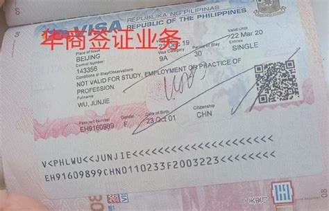 没有永居签证可以开菲律宾银行卡吗？ - 菲律宾华人移民 咨询电报/微信 BGC998 www.998visa.de/