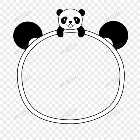 卡通手绘熊猫椭圆边框元素素材下载-正版素材401088727-摄图网