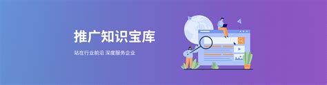 网络推广整合营销——让***的客户随意都能找到你-258jituan.com企业服务平台
