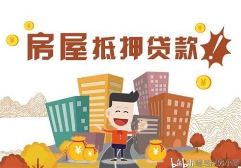 深圳有贷款的房子能加名吗——深圳贷款 | 免费推广平台、免费推广网站、免费推广产品