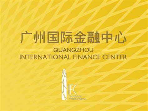 赛宾：广州国际金融中心（IFC Guangzhou）_面积